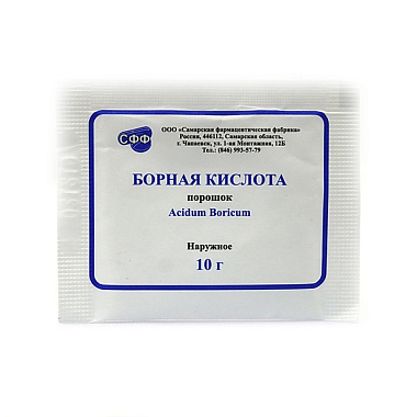 Купить Борная кислота 10 г порошок для наружного применения