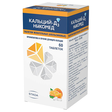 Купить Кальций Д3-Никомед таб жев №60 апельсин