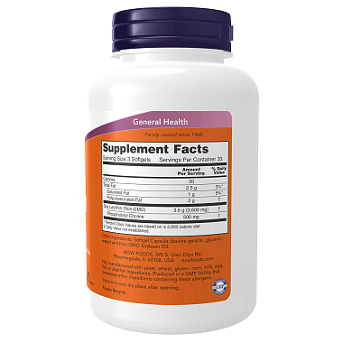 Купить Now Foods Лецитин Тройная сила 1200 мг 100 шт капсулы