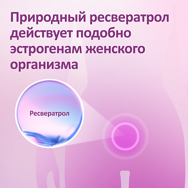 Купить Феминаспрей 50 мл спрей флакон с дозатором