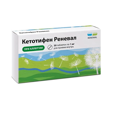 Купить Кетотифен Реневал 1 мг 30 шт таблетки