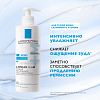 Купить La Roche-Posay Lipikar AP+М 400 мл крем 