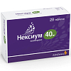 Купить Нексиум 40 мг 28 шт таблетки покрытые оболочкой