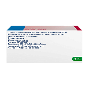 Купить Лориста 100 мг 60 шт таблетки покрытые пленочной оболочкой