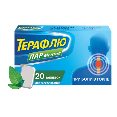 Купить Терафлю Лар таблетки д/рассас №20 ментол
