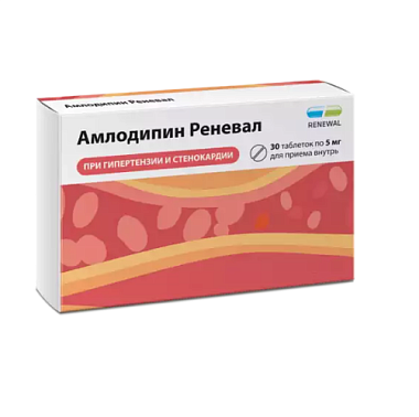 Купить Амлодипин Реневал таблетки 5мг №30