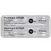 Купить Лоратадин-Штада 10 мг 10 шт таблетки 