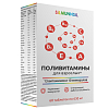 Купить Поливитамины для взрослых 60 шт таблетки