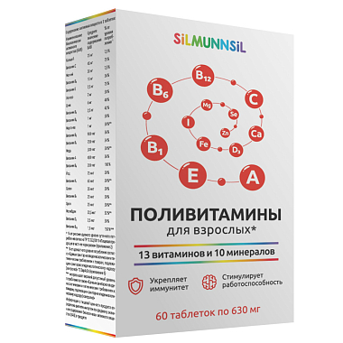 Купить Поливитамины для взрослых 60 шт таблетки