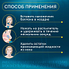 Купить Аквалор Форте Мини Дуо 50 мл спрей для промывания носа