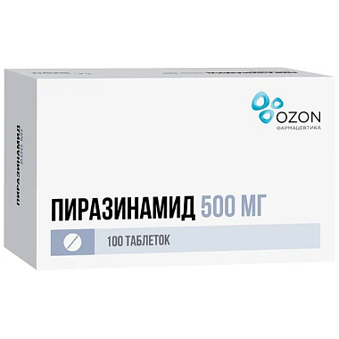 Купить Пиразинамид 500 мг 100 шт таблетки