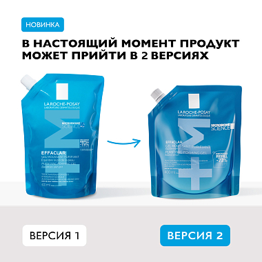 Купить La Roche-Posay Effaclar Refill 400 мл гель очищающий для чувствительной кожи лица и тела сменный блок