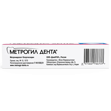 Купить Метрогил Дента 20 г гель стоматологический