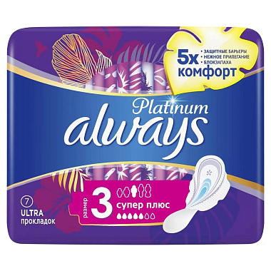 Купить Always Platinum Collection Super Plus Single 7 шт прокладки гигиенические