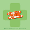 Купить Доктор Мом 20 шт пастилки ананас