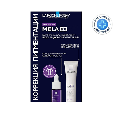Купить Ля Рош Позе Мела В3 набор крем-уход увлажняющий для лица SPF 30 40 мл + сыворотка 10 мл