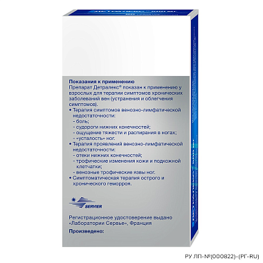 Купить Детралекс 500 мг 60 шт таблетки покрытые пленочной оболочкой