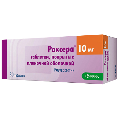 Купить Роксера 10 мг 30 шт таблетки покрытые пленочной оболочкой