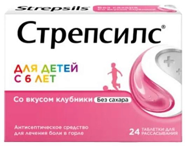 Купить Стрепсилс 24 шт таблетки для рассасывания для детей клубника без сахара