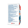 Купить Doppelherz Activ Холин+Инозитол 60 шт капсулы