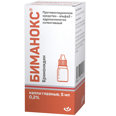 Купить Биманокс 0,2 % 5 мл капли глазные