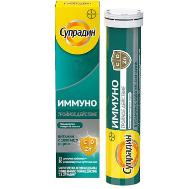 Купить Супрадин Иммуно тройное действие 15 шт таблетки шипучие