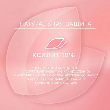 Купить Rocs Pro Baby 0-3лет зубная паста 45 г минеральная защита и нежный уход