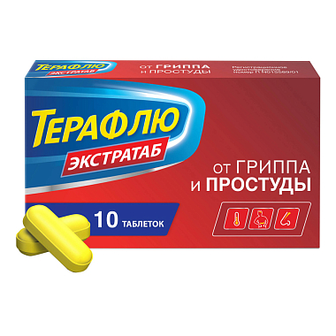 Купить Терафлю Экстратаб таблетки покрытые пленочной оболочкой №10