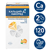 Купить Кальций Д3-Никомед 120 шт таблетки жевательные апельсин
