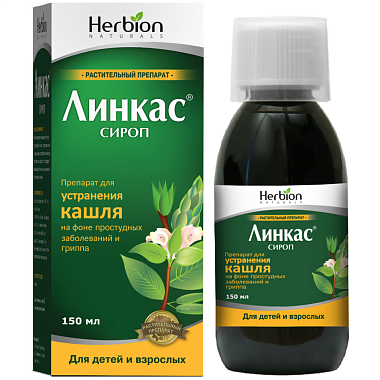 Купить Линкас сироп 150мл