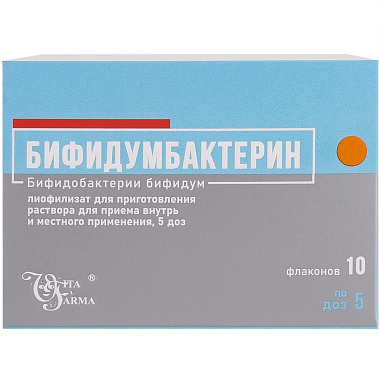 Купить Бифидумбактерин 5 доз 10 шт лиофилизат для приготовления раствора для приема внутрь и местного применения флакон