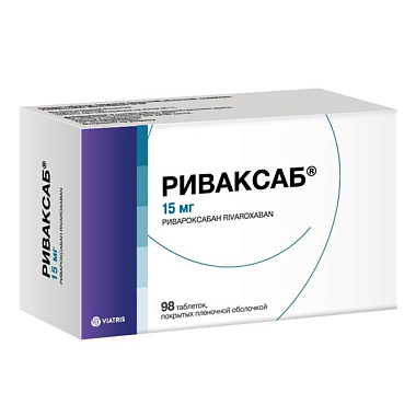 Купить Риваксаб 15 мг 98 шт таблетки покрытые пленочной оболочкой