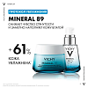 Купить Vichy Mineral 89 Гель-сыворотка увлажняющая для лица, 30мл