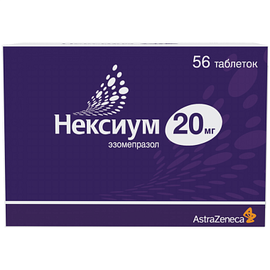 Купить Нексиум 20 мг 56 шт таблетки покрытые оболочкой