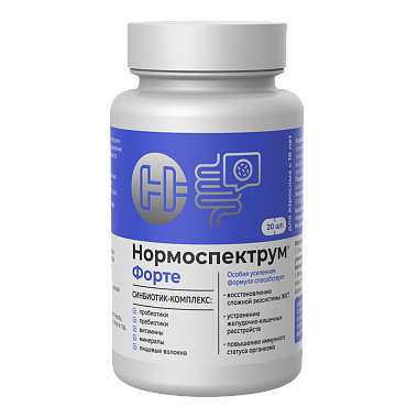 Купить Нормоспектрум - Форте капс. 600 мг №20