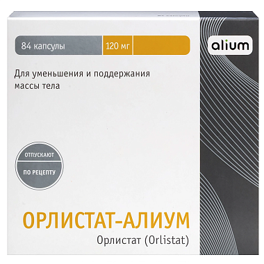 Купить Орлистат-Алиум 120 мг 84 шт капсулы
