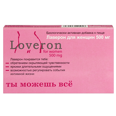 Купить Лаверон 500 мг 3 шт таблетки для женщин