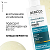 Купить Vichy Dercos 200 мл шампунь успокаивающий без сульфатов для сухих волос