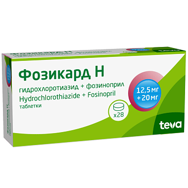 Купить Фозикард Н 12,5 мг + 20 мг 28 шт таблетки