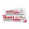 Купить Lacalut White&Repair 65 г паста зубная