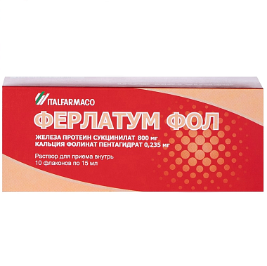 Купить Ферлатум Фол 15 мл 10 шт раствор для внутреннего применения