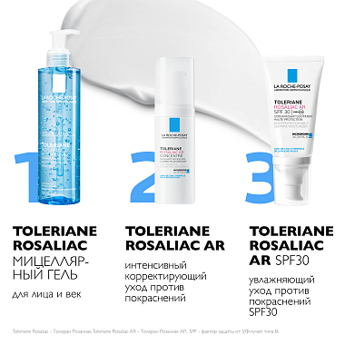 Купить La Roche-Posay Toleriane Rosaliac AR SPF 30+ 50 мл крем