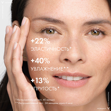 Купить Vichy Neovadiol Redensifying Lifting 50 мл лифтинг-крем уплотняющий дневной для нормальной и комбинированной кожи в период пред-менопаузы