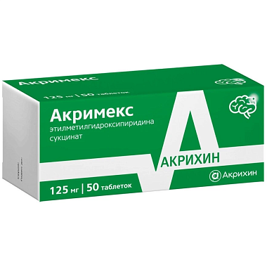 Купить Акримекс 125 мг 50 шт таблетки покрытые пленочной оболочкой