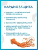 Купить Доктор Море Кардиозащита 500 мг 30 шт капсулы