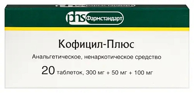 Купить Кофицил-Плюс 20 шт таблетки