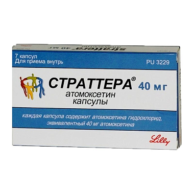 Купить Страттера капс 40мг №7