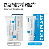Купить La Roche-Posay Cicaplast Baume B5 40 мл мультивосстанавливающий успокаивающий бальзам
