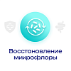 Купить Нормобакт - L 3 г 10 шт порошок саше для детей с 1 месяца