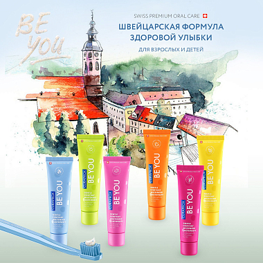 Купить Curaprox Be You Pink single зубная паста 60 мл Любитель конфет Арбуз розовая